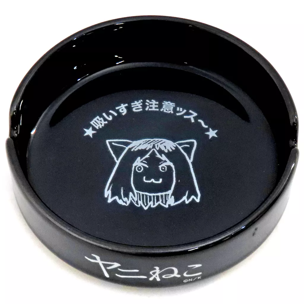 くじラックオンライン限定 ヤニねこ C賞 灰皿 ハメねこ 駿河屋 -<中古>ヤクねこ 灰皿 「くじラック ヤニねこ」 C賞（生活雑貨）