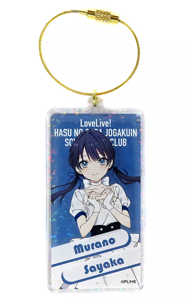 村野さやか アクリル(蓮ノ空) 「ラブライブ!蓮ノ空女学院スクールアイドルクラブ」 LoveLive! series Official Store School idol theaterグッズ