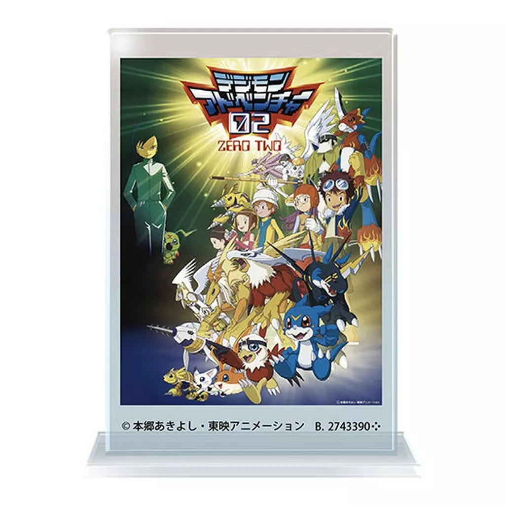 アクリルスタンド・アクリルパネル　デジモンアドベンチャー02 「デジモン TVアニメシリーズ ポスターアクリルスタンド」