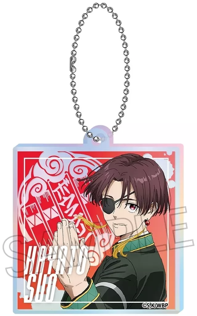 蘇枋隼飛 「WIND BREAKER オーロラアクリルキーチェーン」