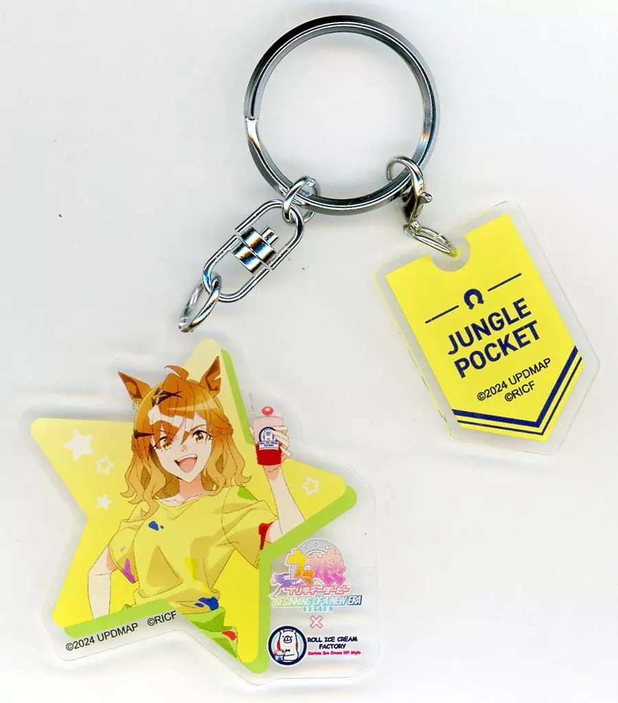 ジャングルポケット 「劇場版 ウマ娘 プリティーダービー 新時代の扉×ロールアイスクリームファクトリー トレーディングアクリルキーチャーム」