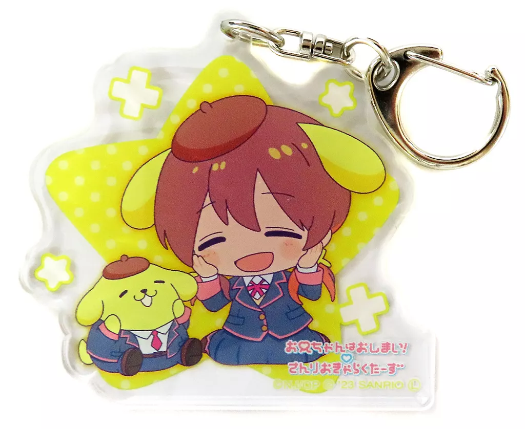 室崎みよ×ポムポムプリン 「お兄ちゃんはおしまい!×サンリオキャラクターズ アクリル」