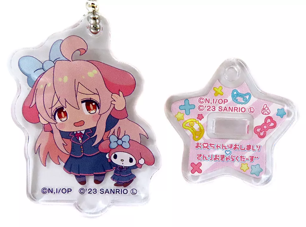 緒山まひろ×マイメロディ 「お兄ちゃんはおしまい!×サンリオキャラクターズ ミニアクリルスタンド ミニキャラver.」
