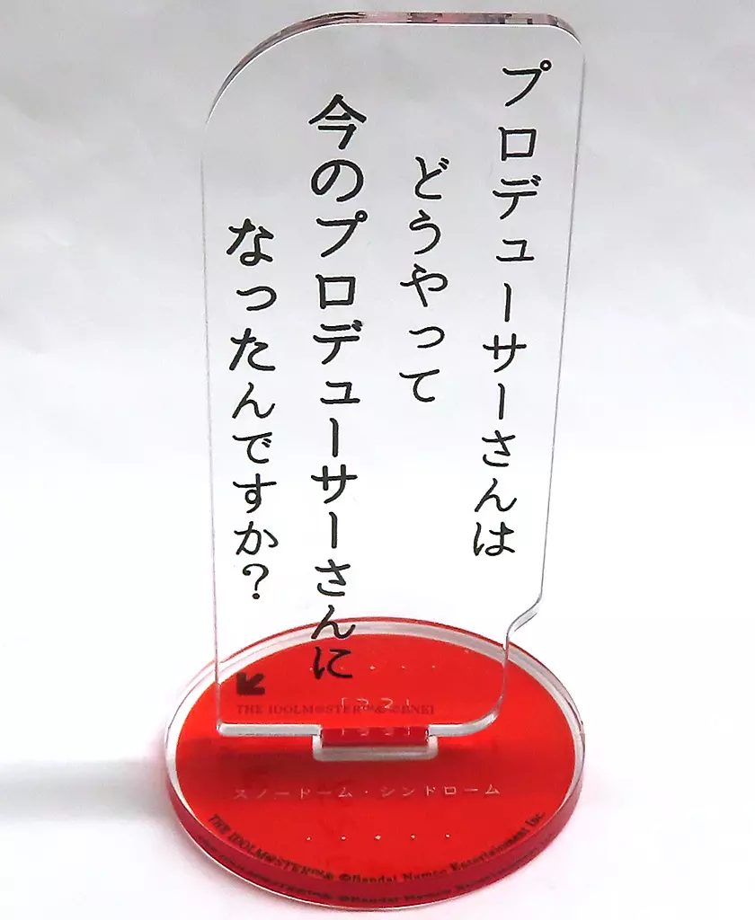 小宮果穂 「アイドルマスター シャイニーカラーズ ノクチル×SHIBUYA TSUTAYA IP書店 ジェイケー最前線 トレーディング セリフアクリルスタンド ver.3」