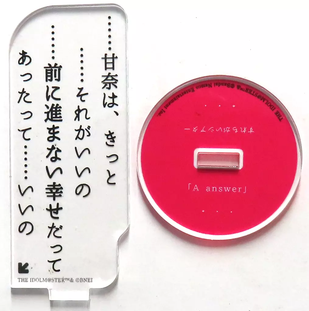 大崎甘奈 「アイドルマスター シャイニーカラーズ ノクチル×SHIBUYA TSUTAYA IP書店 ジェイケー最前線 トレーディング セリフアクリルスタンド ver.3」