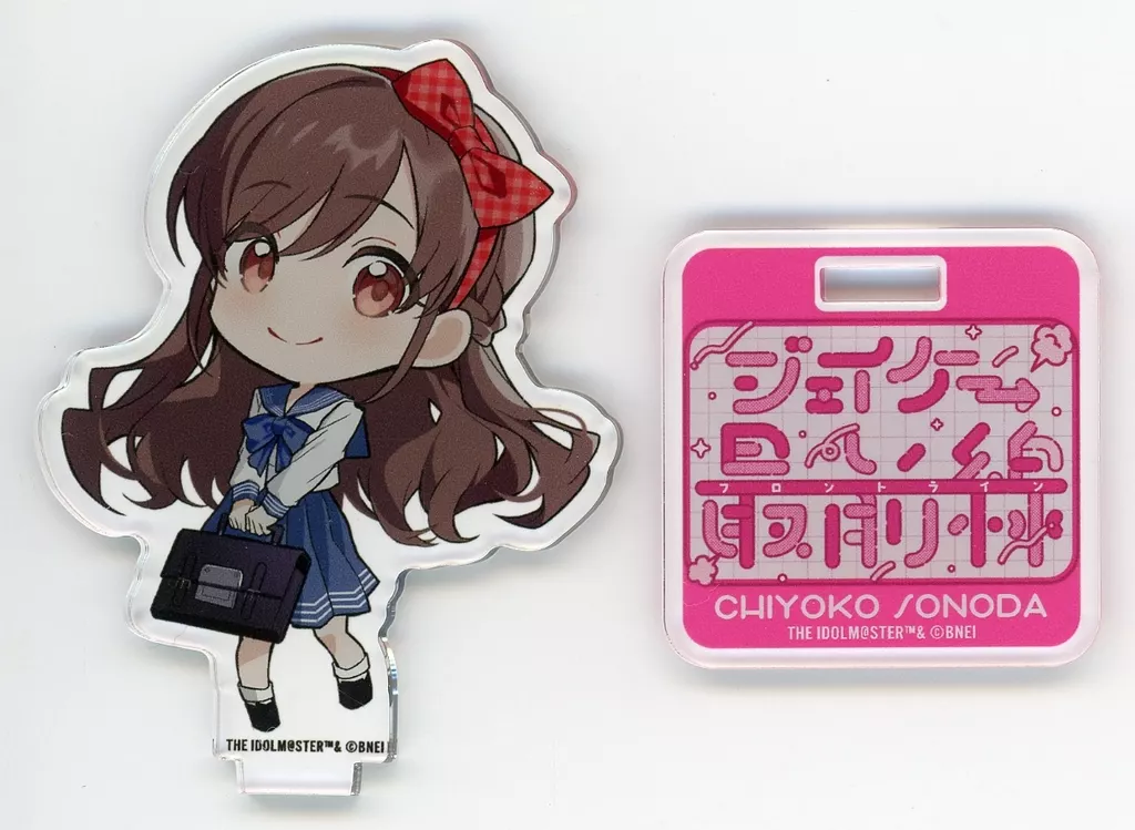 園田智代子 「アイドルマスター シャイニーカラーズ ノクチル×SHIBUYA TSUTAYA IP書店 ジェイケー最前線 トレーディング ちびキャラアクリルスタンドver.3」