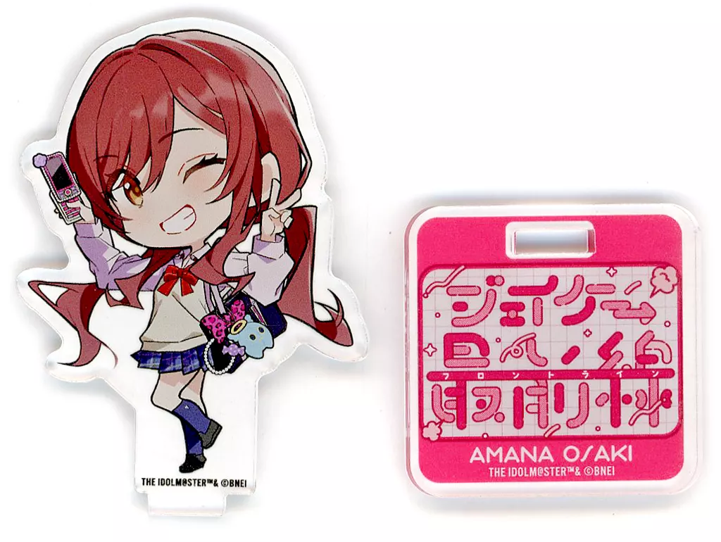 大崎甘奈 「アイドルマスター シャイニーカラーズ ノクチル×SHIBUYA TSUTAYA IP書店 ジェイケー最前線 トレーディング ちびキャラアクリルスタンドver.3」