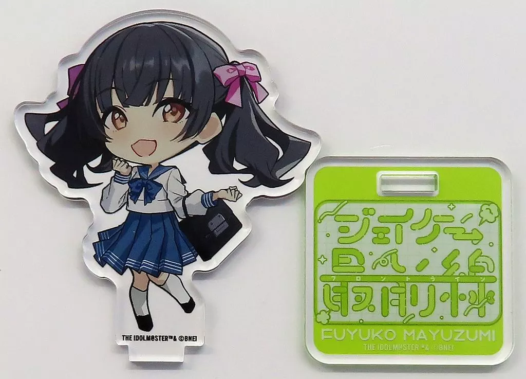 黛冬優子 「アイドルマスター シャイニーカラーズ ノクチル×SHIBUYA TSUTAYA IP書店 ジェイケー最前線 トレーディング ちびキャラアクリルスタンドver.3」