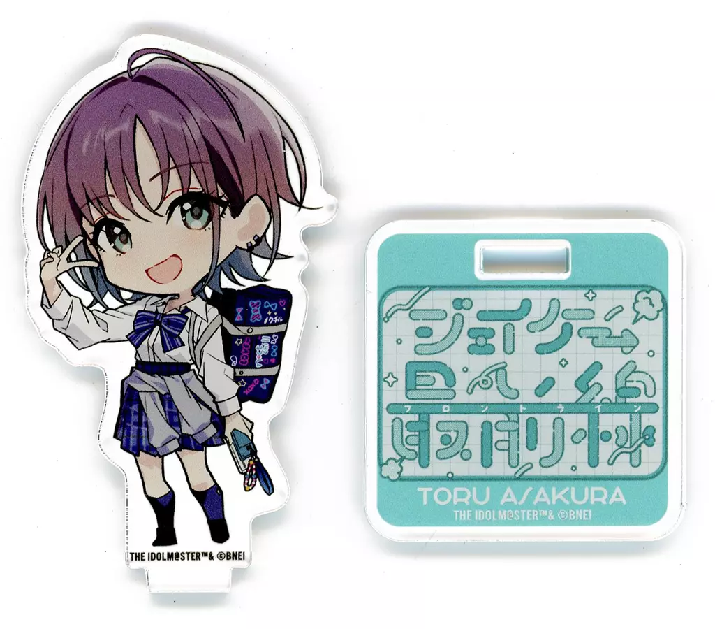 浅倉透 「アイドルマスター シャイニーカラーズ ノクチル×SHIBUYA TSUTAYA IP書店 ジェイケー最前線 トレーディング ちびキャラアクリルスタンドver.3」