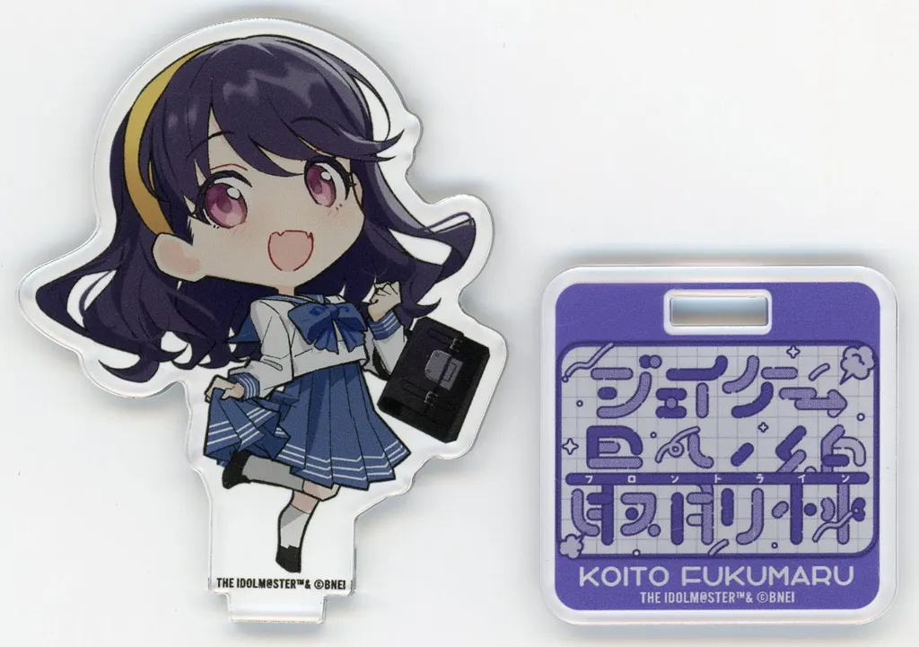 福丸小糸 「アイドルマスター シャイニーカラーズ ノクチル×SHIBUYA TSUTAYA IP書店 ジェイケー最前線 トレーディング ちびキャラアクリルスタンドver.3」