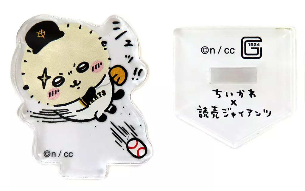 ラッコ 「ちいかわ なんか小さくてかわいいやつ×読売ジャイアンツ トレーディングアクリルスタンド」_image