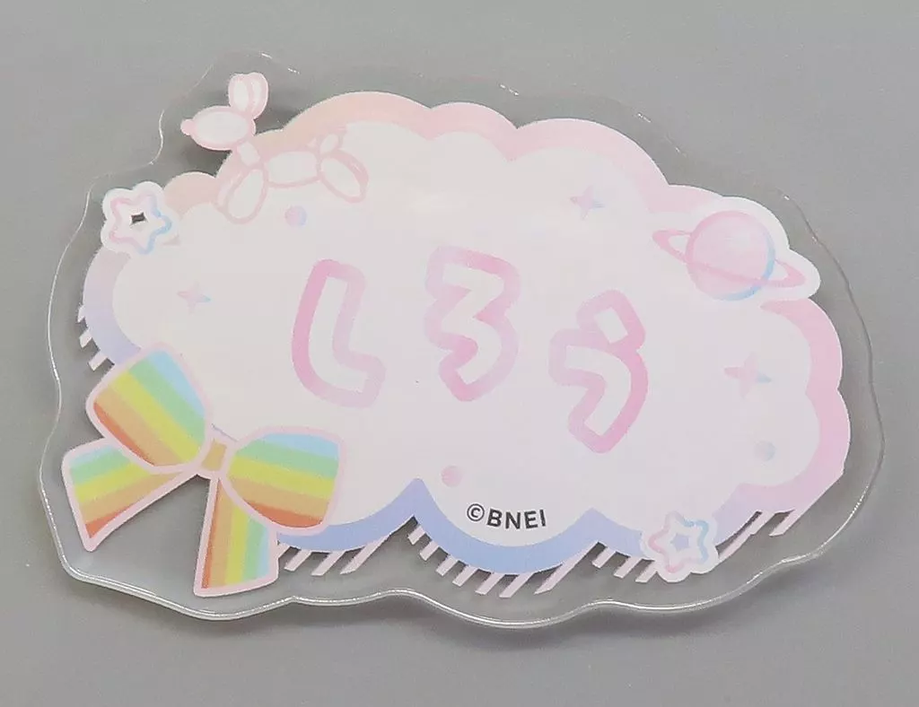 橘志狼 「アイドルマスター SideM Mフェス2024 part2×animatecafe トレーディングおなまえバッジ Bグループ」