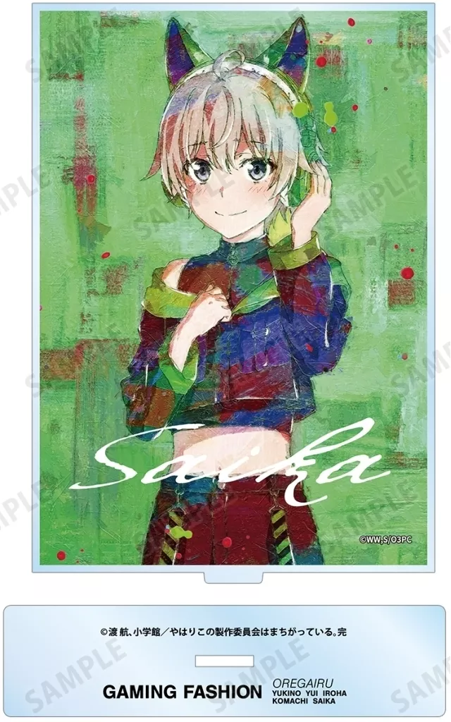 戸塚彩加(ゲーミングファッションver.) 描き下ろし grunge CANVAS BIGアクリルスタンド 「やはり俺の青春ラブコメはまちがっている。完」