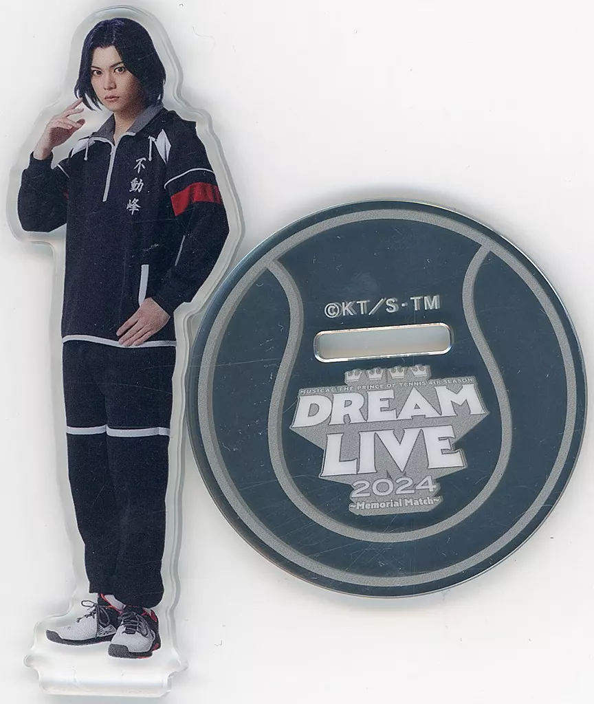 土屋直武(伊武深司) オリジナルランダムアクリルスタンド 不動峰 「ミュージカル『テニスの王子様』4thシーズン Dream Live 2024 ～Memorial Match～」