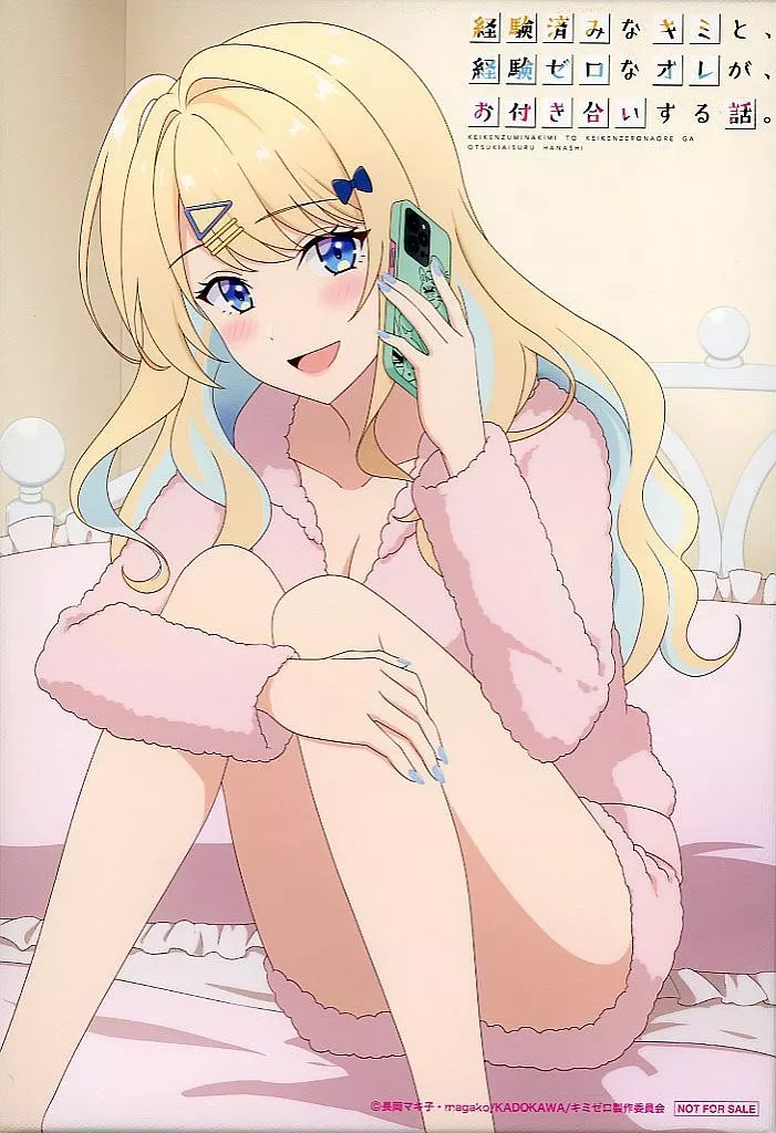 経験済みなキミと、経験ゼロなオレが、お付き合いする話。全巻特典キャンバスアート Amazon.co.jp: 経験済みなキミと、経験ゼロなオレが、お付き合い