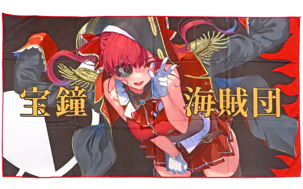 タオル・手ぬぐい　宝鐘マリン ビッグタオル 「バーチャルYouTuber ホロライブ 宝鐘マリン 活動4周年記念」