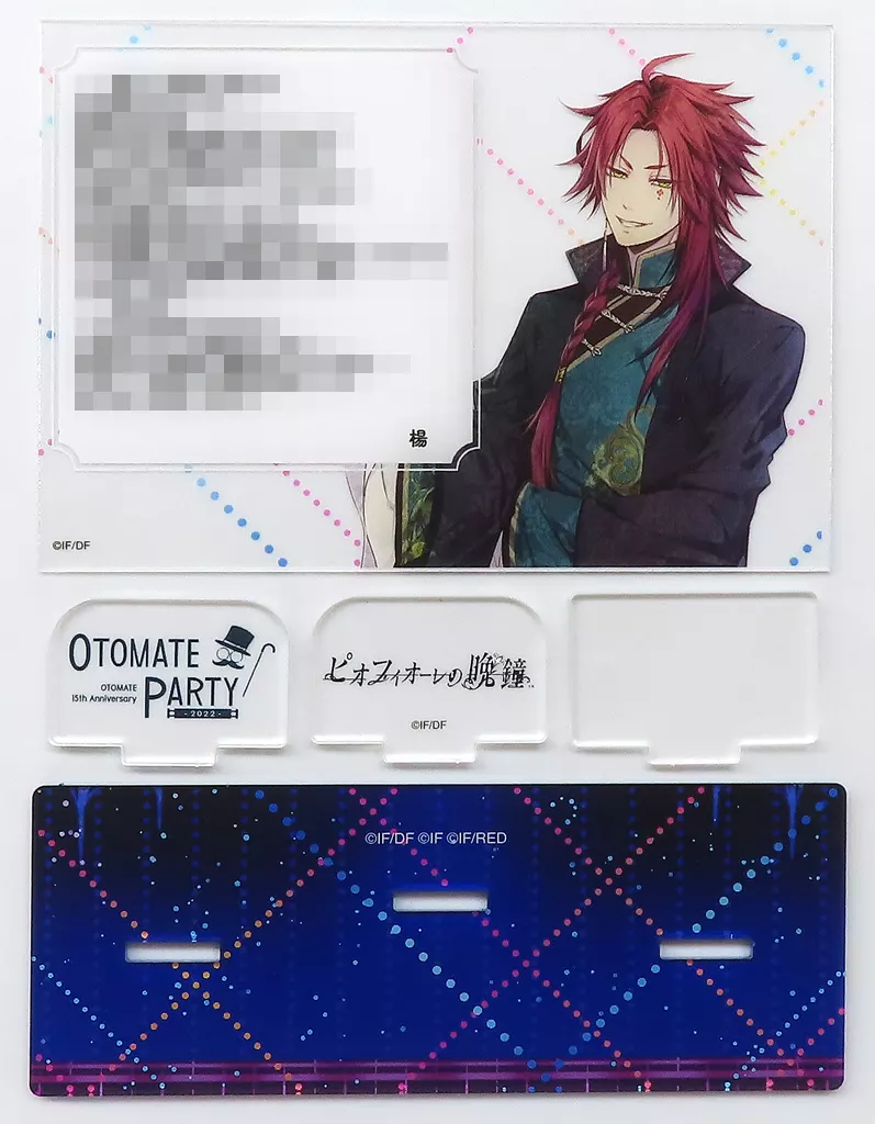 ピオフィオーレの晩鐘 アクリルメッセージ カード オトメイトパーティー 2022 オトメイトパーティー2020