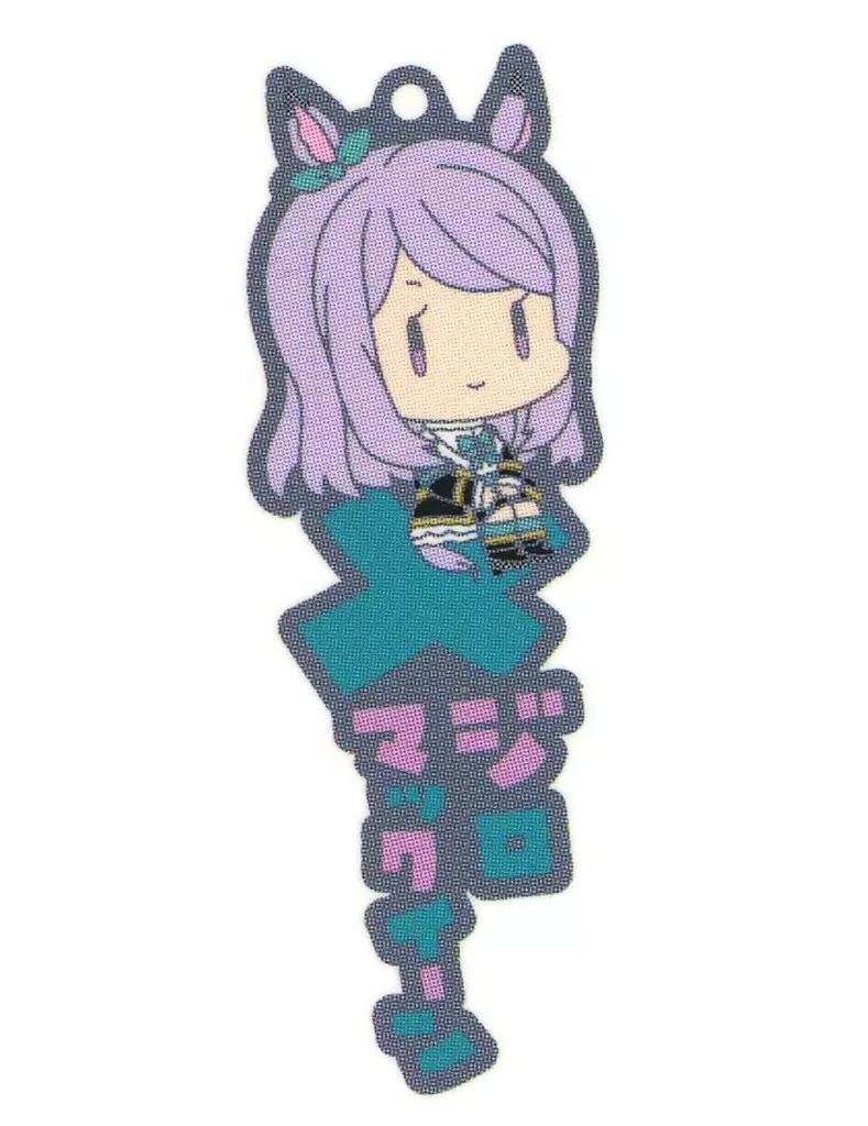 メジロマックイーン 「ウマ娘 プリティーダービー おなまえぴたんコ ラバーマスコット」