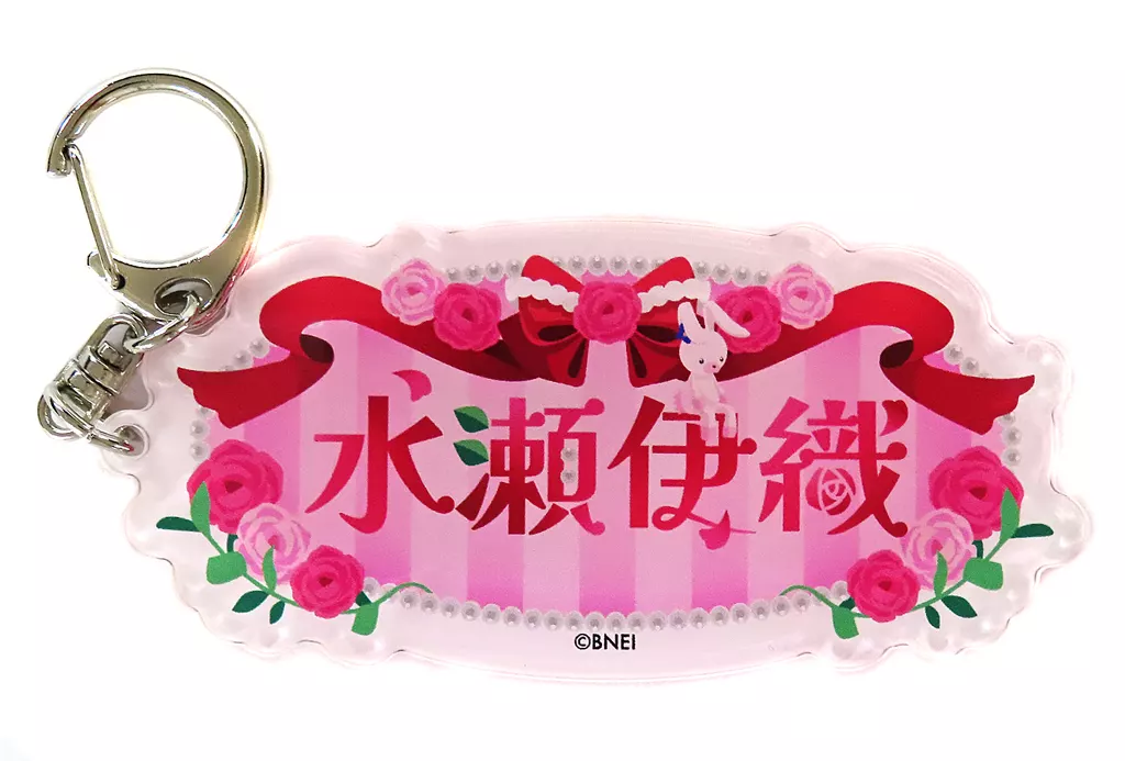 水瀬伊織 アイドルちゃん おなまえアクリル 「アイドルマスター ミリオンライブ! シアターデイズ 7th Anniversary in AKIHABARA ～秋葉原っぱフェスティバル～」