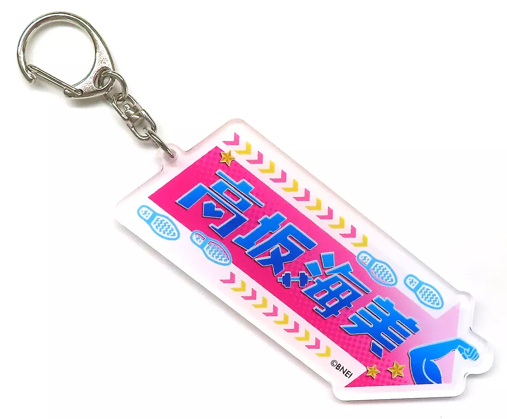 高坂海美 アイドルちゃん おなまえアクリルキーホルダー 「アイドルマスター ミリオンライブ! シアターデイズ 7th Anniversary in AKIHABARA ～秋葉原っぱフェスティバル～」