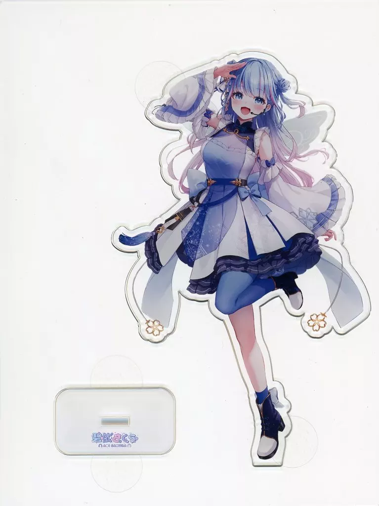 碧依さくら(キービジュアル) アクリルスタンド 「バーチャルYouTuber 碧依さくら デビュー記念」_image