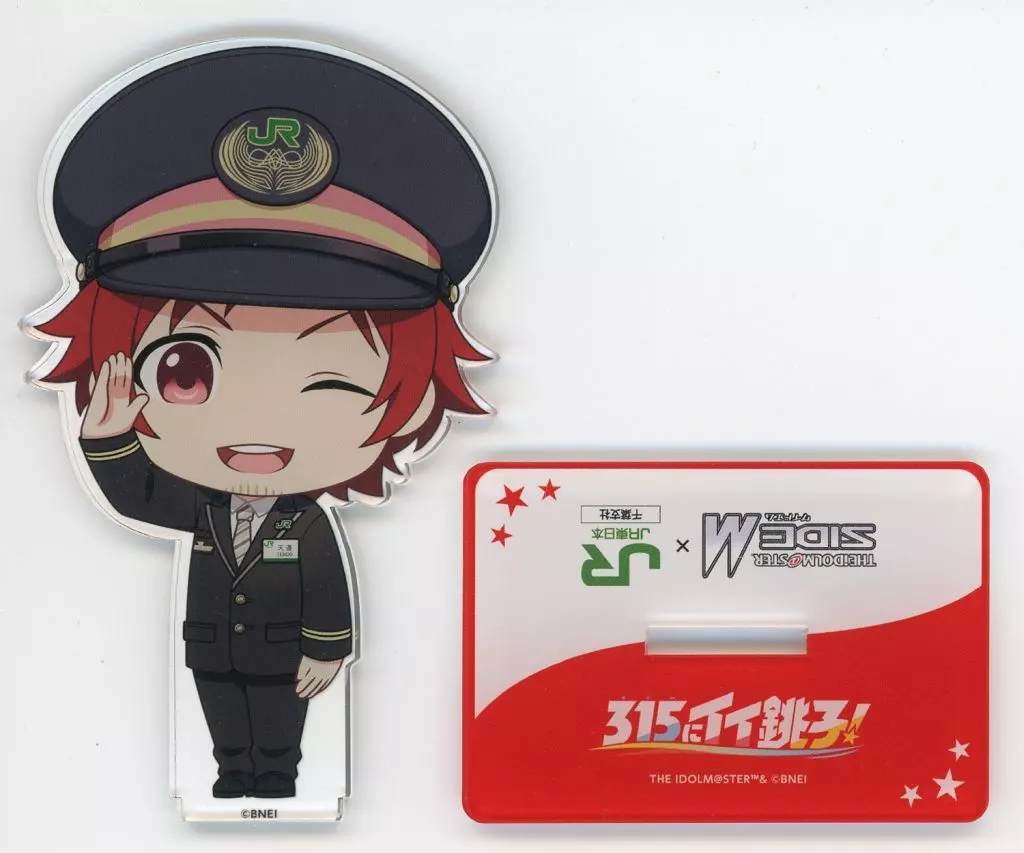天道輝 アクリルスタンド DRAMATIC STARS 「アイドルマスター SideM×銚子電気鉄道 もっと!315にイイ銚子!～さあ、いこう。銚子電鉄の旅～」