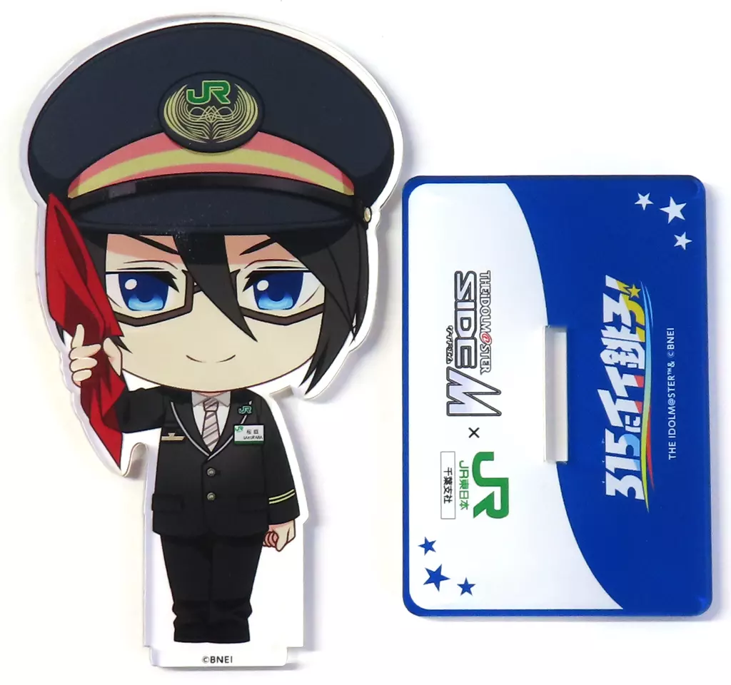 桜庭薫 アクリルスタンド DRAMATIC STARS 「アイドルマスター SideM×銚子電気鉄道 もっと!315にイイ銚子!～さあ、いこう。銚子電鉄の旅～」