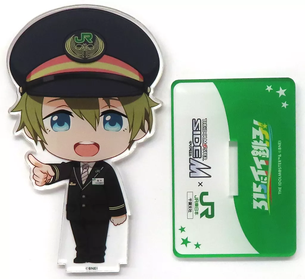 柏木翼 アクリルスタンド DRAMATIC STARS 「アイドルマスター SideM×銚子電気鉄道 もっと!315にイイ銚子!～さあ、いこう。銚子電鉄の旅～」