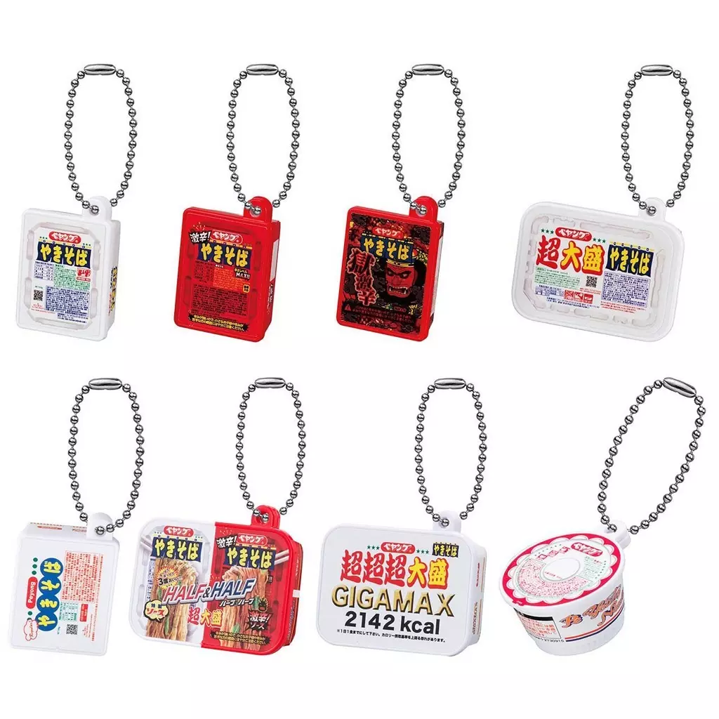 全8種セット 「ペヤングやきそば ミニチュアチャーム 大盛バージョン」