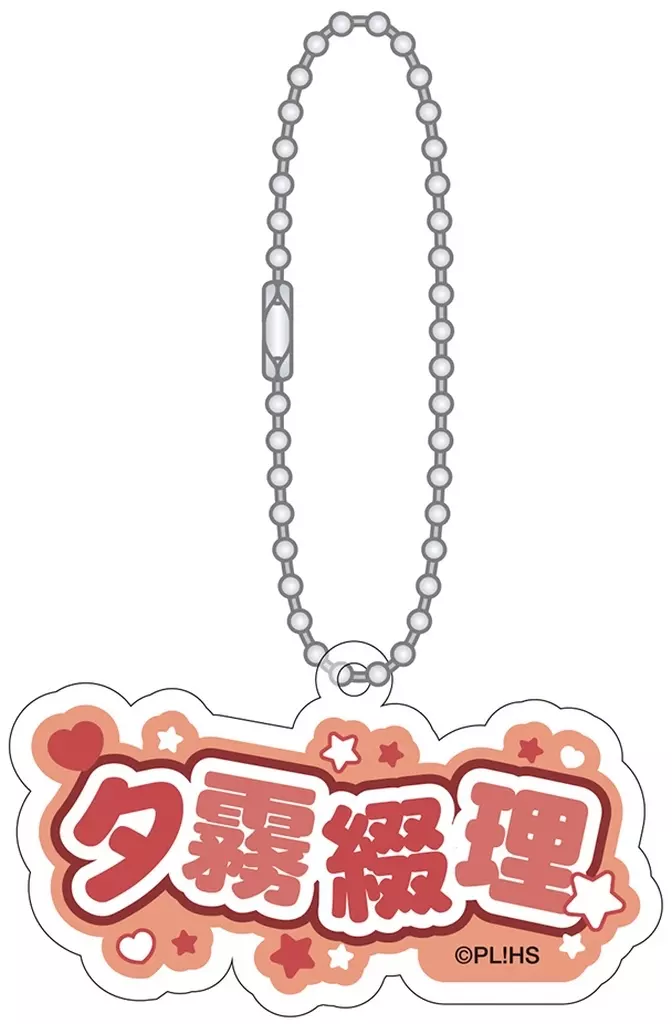 夕霧綴理 「ラブライブ!School idol project 異次元フェス お名前アクリルコレクション」