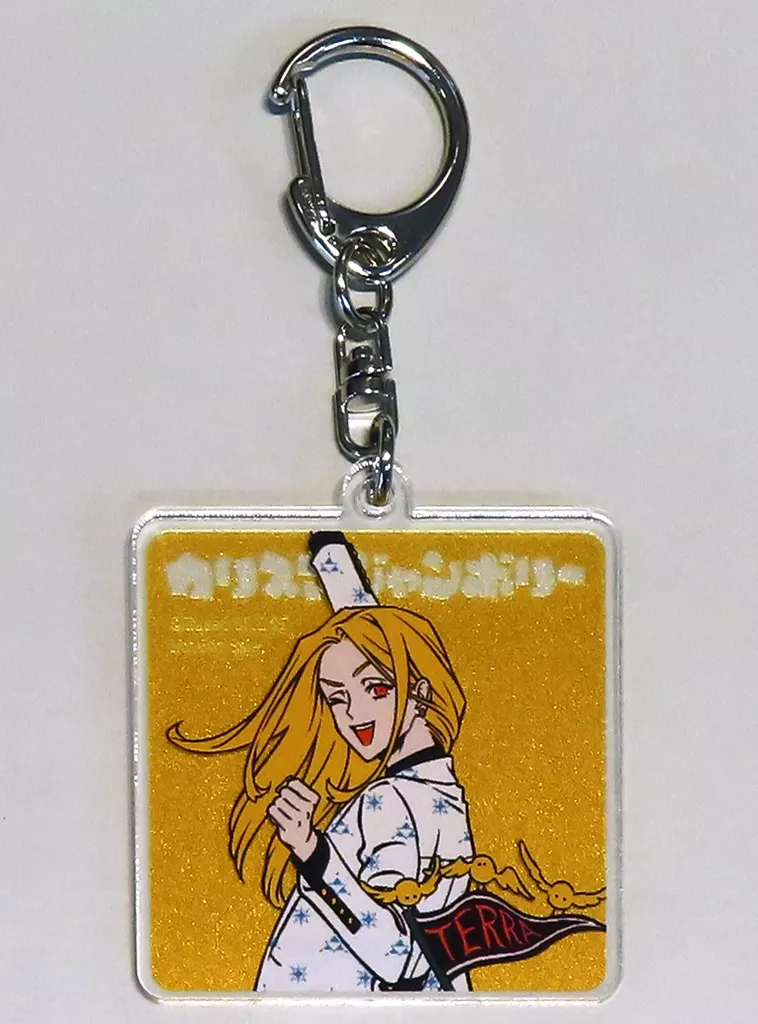 テラ トレーディングアクリル カリスマジャンボリー ver. 「CD 超人的シェアハウスストーリー カリスマ カリスマ / カリスマジャンボリー」 カリスマガレージ購入特典