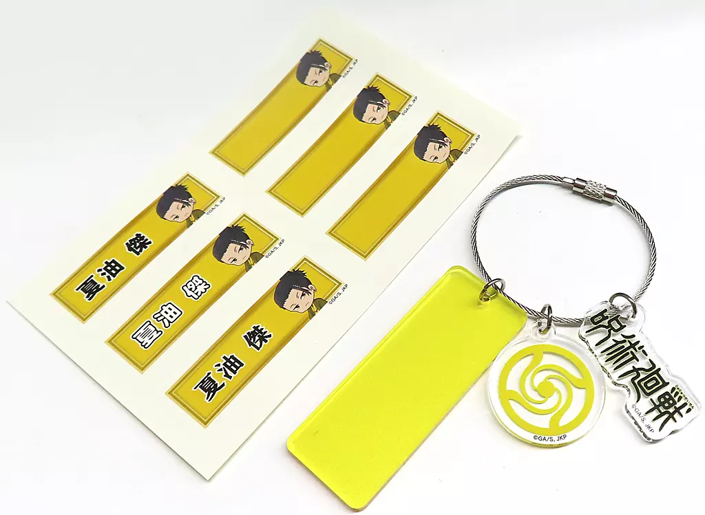 夏油傑 ペタチャム(PETACHAM/ステッカーシート付) 「呪術廻戦 懐玉・玉折」 ジャンプフェスタ2024グッズ