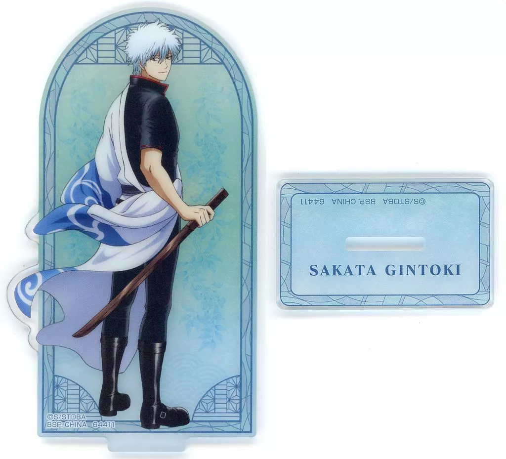 坂田銀時 アクリルスタンド 「一番くじ 銀魂 ～くじはノリとタイミング～」 E賞_image