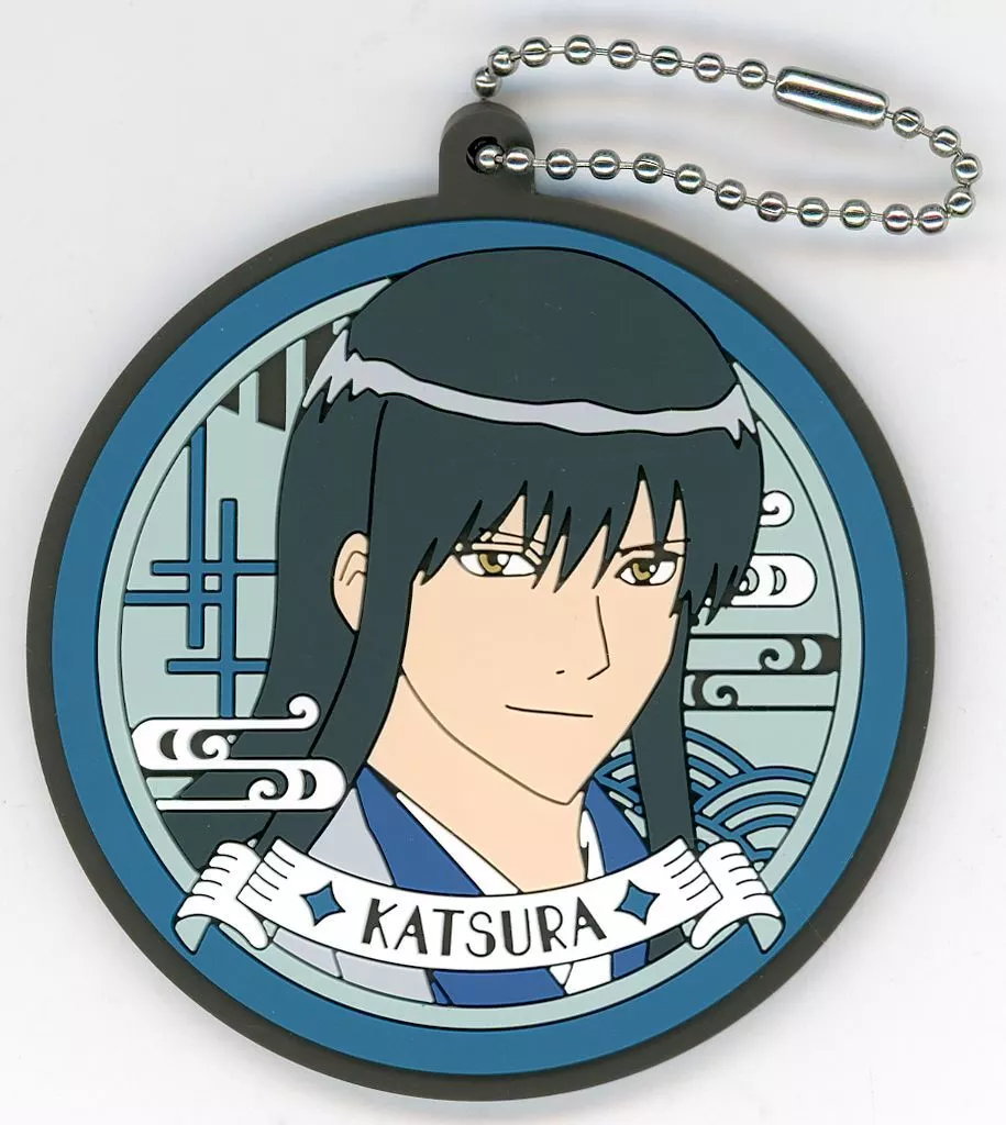桂小太郎/ラバーチャーム ラバーコレクション 「一番くじ 銀魂 ～くじはノリとタイミング～」 G賞