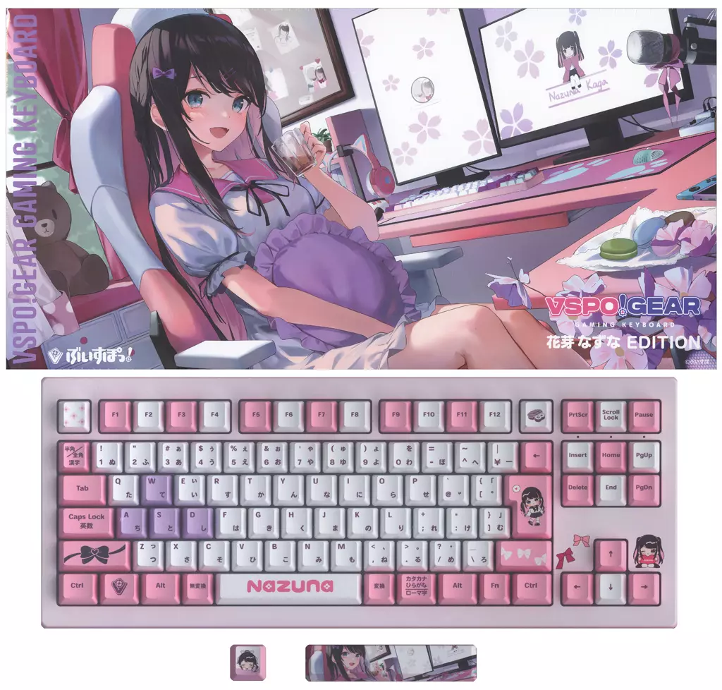 駿河屋 -<中古>花芽なずなEdition VSPO! GEAR ゲーミング