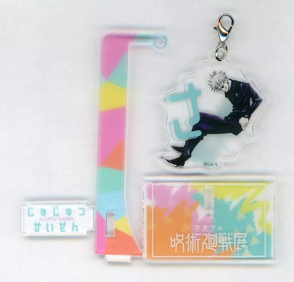 早い者勝ち‼️ 呪術廻戦 呪術廻戦展 ゆらっとフィギュアコレクション 早い者勝ち！呪術廻戦 フィギュア4体セット - メルカリ