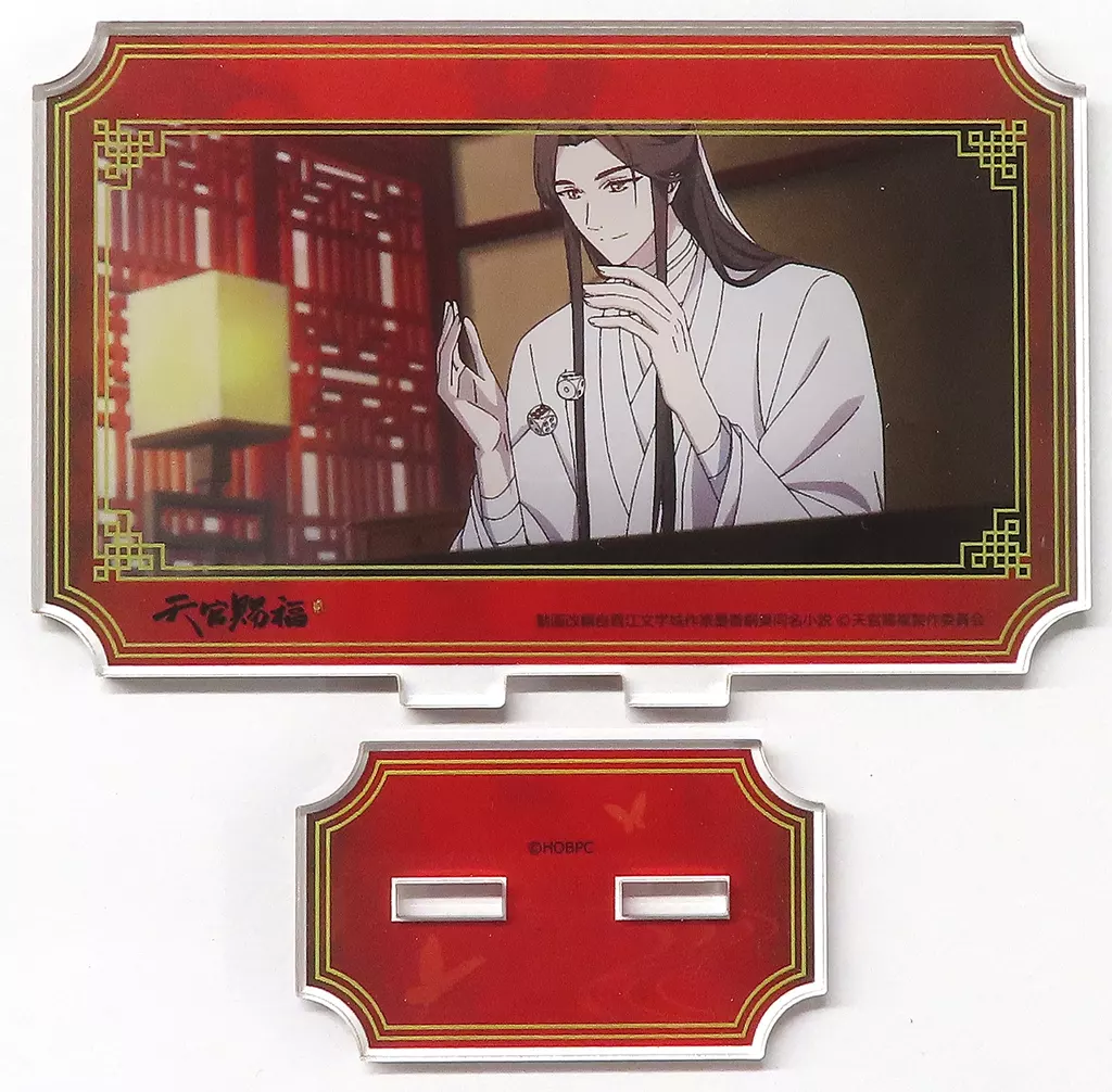 謝憐(部屋) 「天官賜福 貮×COLLABO CAFE HONPO 場面写アクリルスタンド」_image