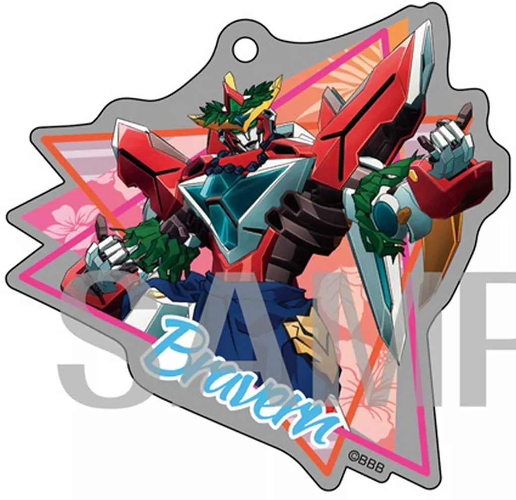 ブレイバーン 「勇気爆発バーンブレイバーン 描き下ろしアクリルコレクション ハワイver. 」