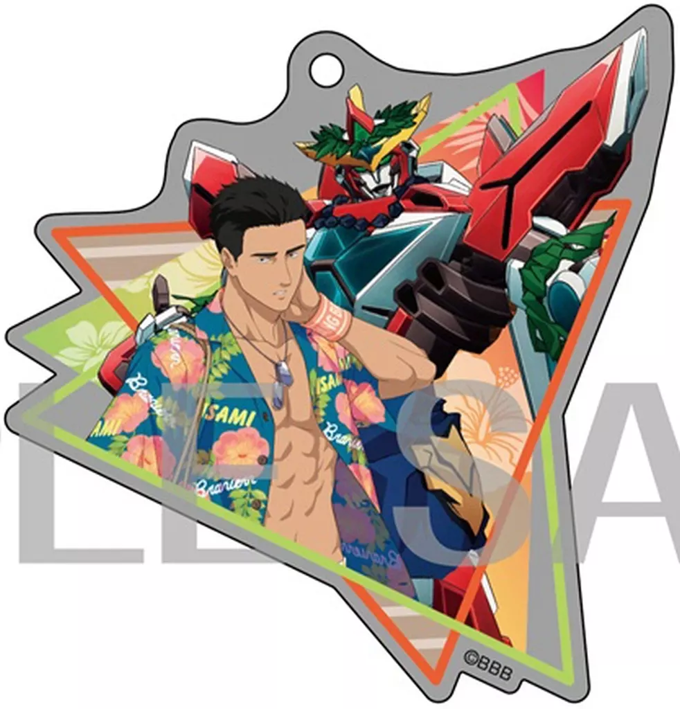 イサミ・アオ＆ブレイバーン 「勇気爆発バーンブレイバーン 描き下ろしアクリルコレクション ハワイver. 」