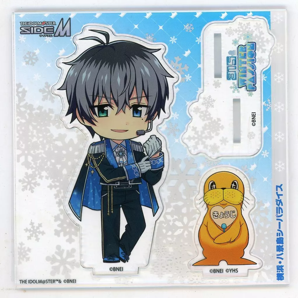 鷹城恭二 アクリルPASSIONスタンド WPver. 「アイドルマスター SideM 315 WINTER PASSION」