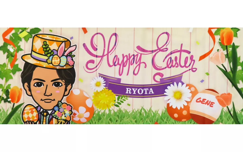 片寄涼太　フェイスタオル ゲーム・おもちゃ・グッズ - 片寄涼太 BIGタオル フェイスタオル