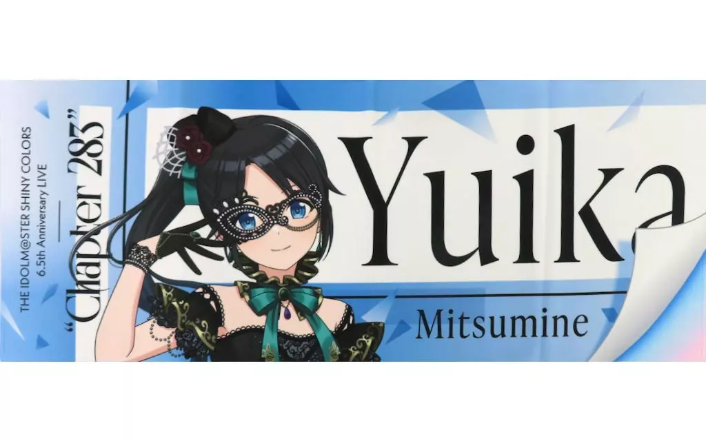 三峰結華(6.5th Anniversary ver.) 公式フルグラフィックタオル 「アイドルマスター シャイニーカラーズ」