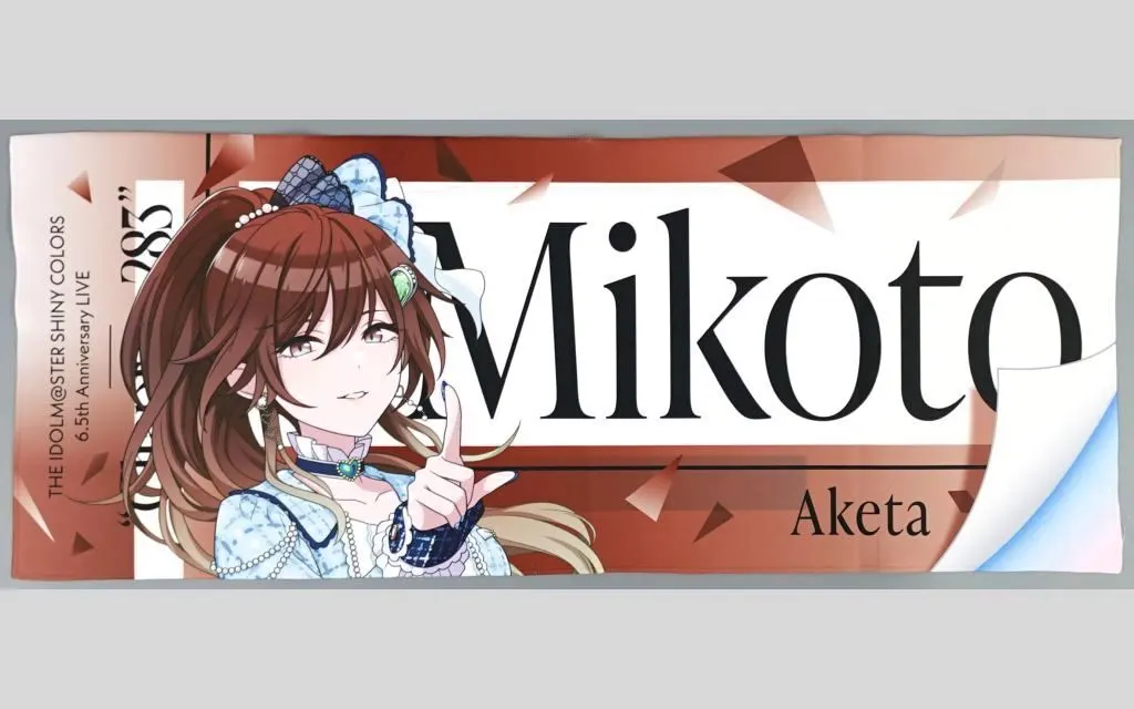 緋田美琴(6.5th Anniversary ver.) 公式フルグラフィックタオル 「アイドルマスター シャイニーカラーズ」