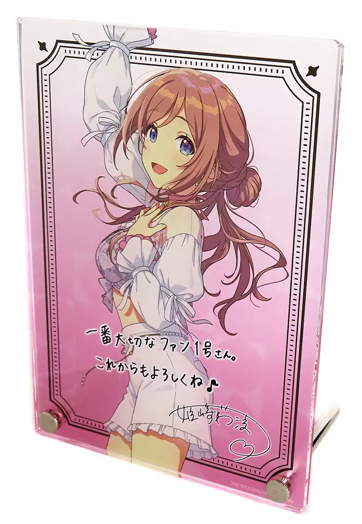 姫崎莉波 公式サイン＆メッセージパネル 「学園アイドルマスター DEBUT LIVE 初 TOUR」