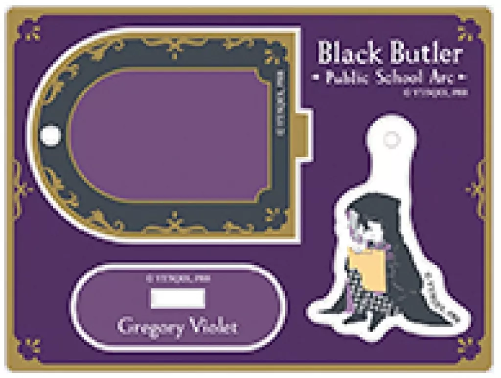 グレゴリー・バイオレット 「黒執事 -寄宿学校編- ゆらゆらアクリルスタンドコレクション ゆるパレット」_image