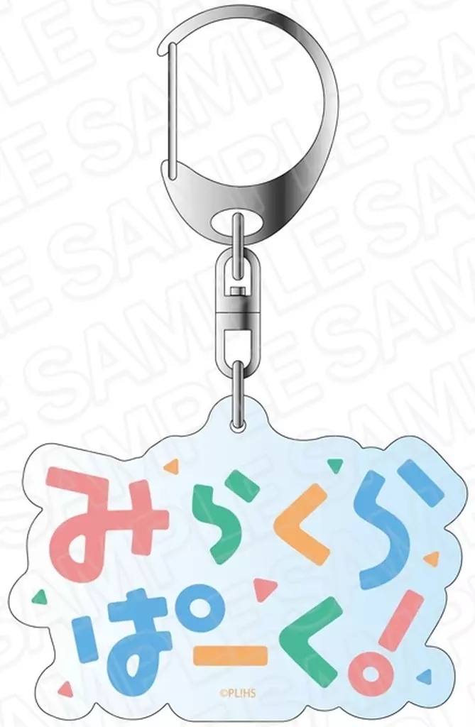 みらくらぱーく! ロゴアクリル 「ラブライブ!蓮ノ空女学院スクールアイドルクラブ」