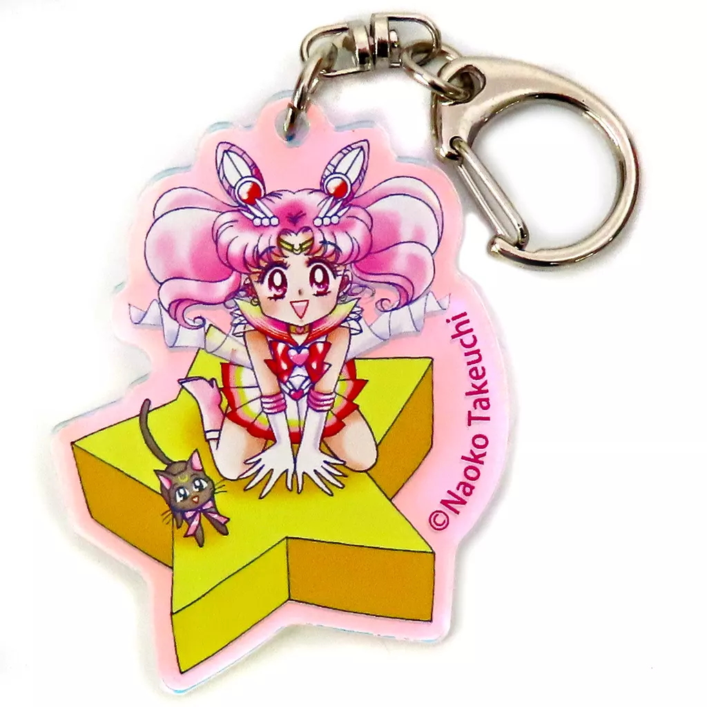 セーラーちびムーン 「美少女戦士セーラームーン レゾネ ART WORKS 1991～2023 発売記念展 アクリル」