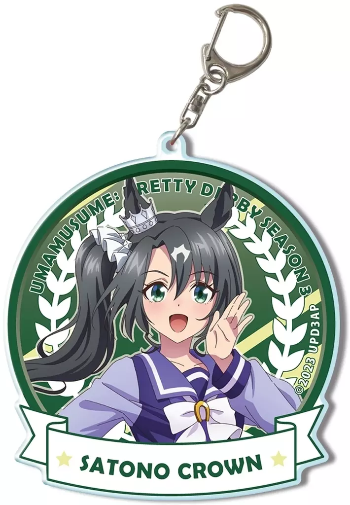 デザイン03(サトノクラウン/制服ver.)【描き下ろし】 ビッグアクリルキーホルダー 「ウマ娘 プリティーダービー Season 3」