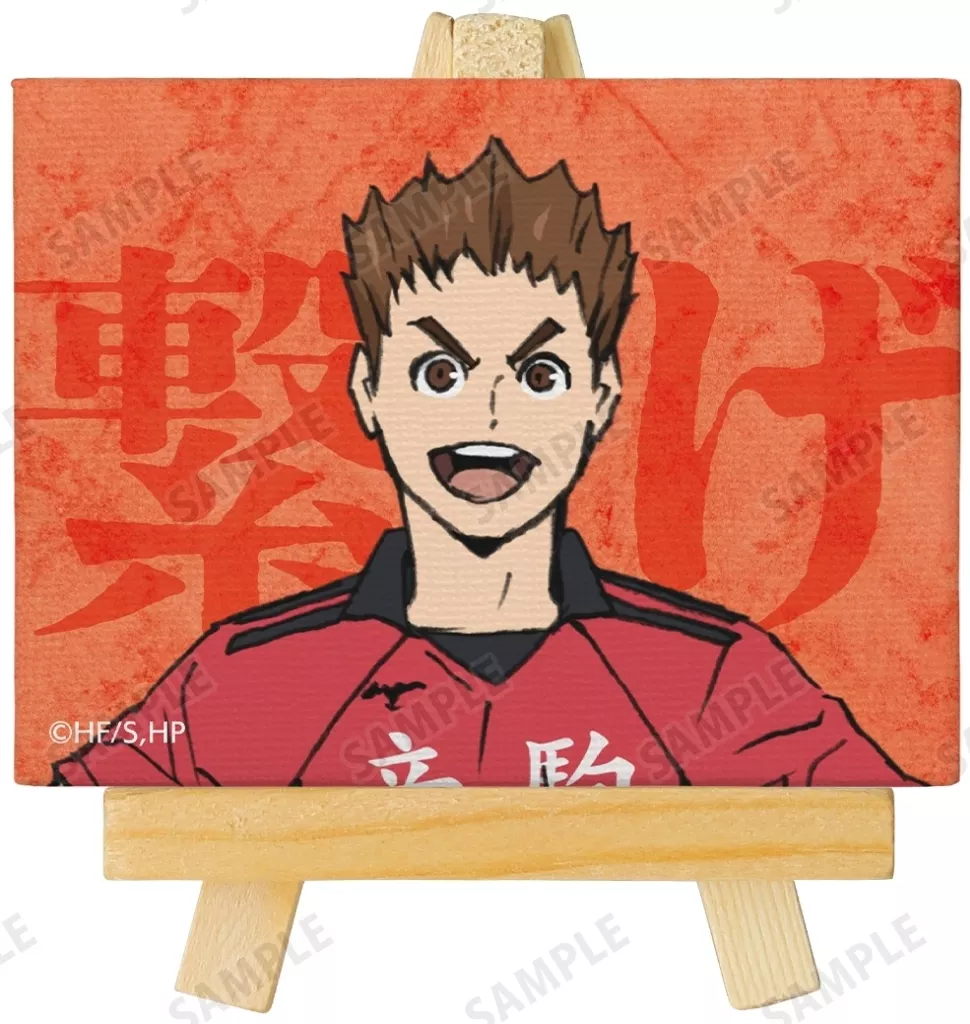 犬岡走 「劇場版ハイキュー!! ゴミ捨て場の決戦 トレーディングミニキャンバスボード ver.B」