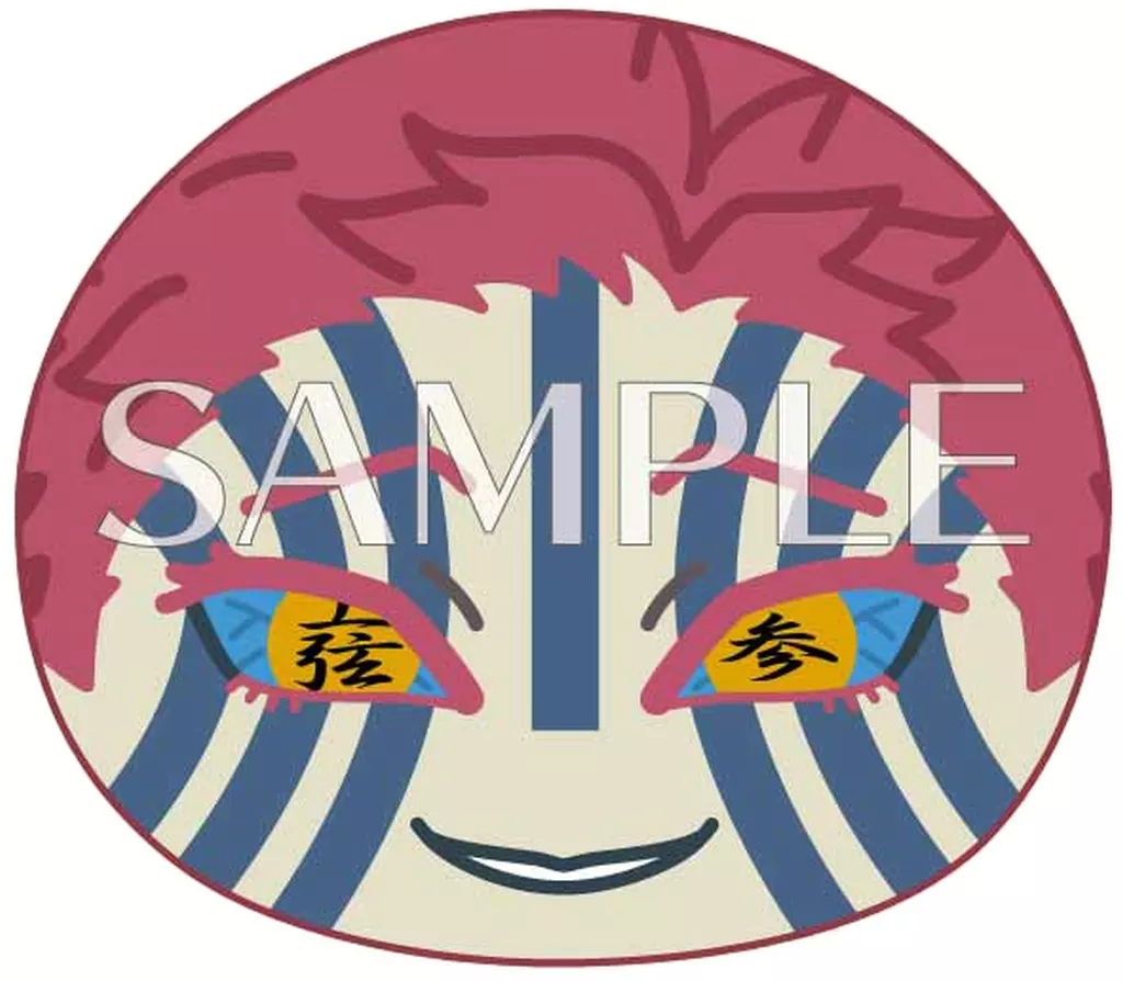 鬼滅の刃 おまんじゅう 猗窩座 駿河屋 -<中古>猗窩座 「鬼滅の刃 おまんじゅうにぎにぎ